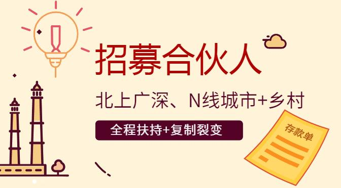 【虚拟资源网站搭建服务】加盟本站系统，做一个和本站一样的独立网站，躺赚的项目-千图副业网