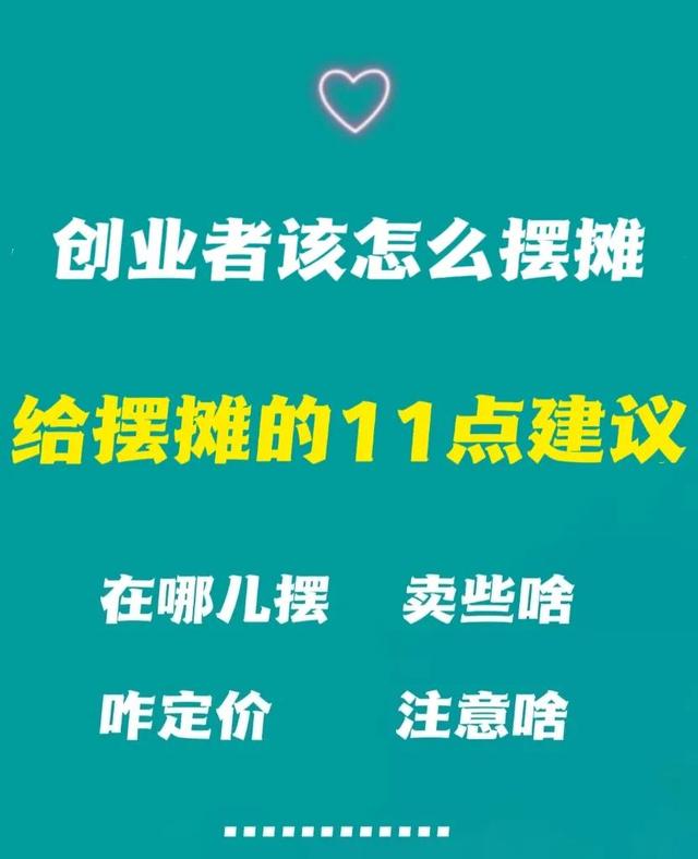 互联网创业点子大全500个（创新创业点子大全500个）-千图副业网