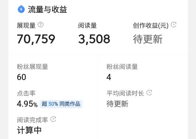 图片[5]-网络兼职赚钱项目（网络兼职赚钱吗）-千图副业网