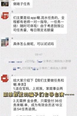 图片[16]-网络兼职赚钱真的好吗（网络兼职赚钱可靠吗）-千图副业网