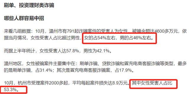 图片[19]-网络兼职赚钱真的好吗（网络兼职赚钱可靠吗）-千图副业网