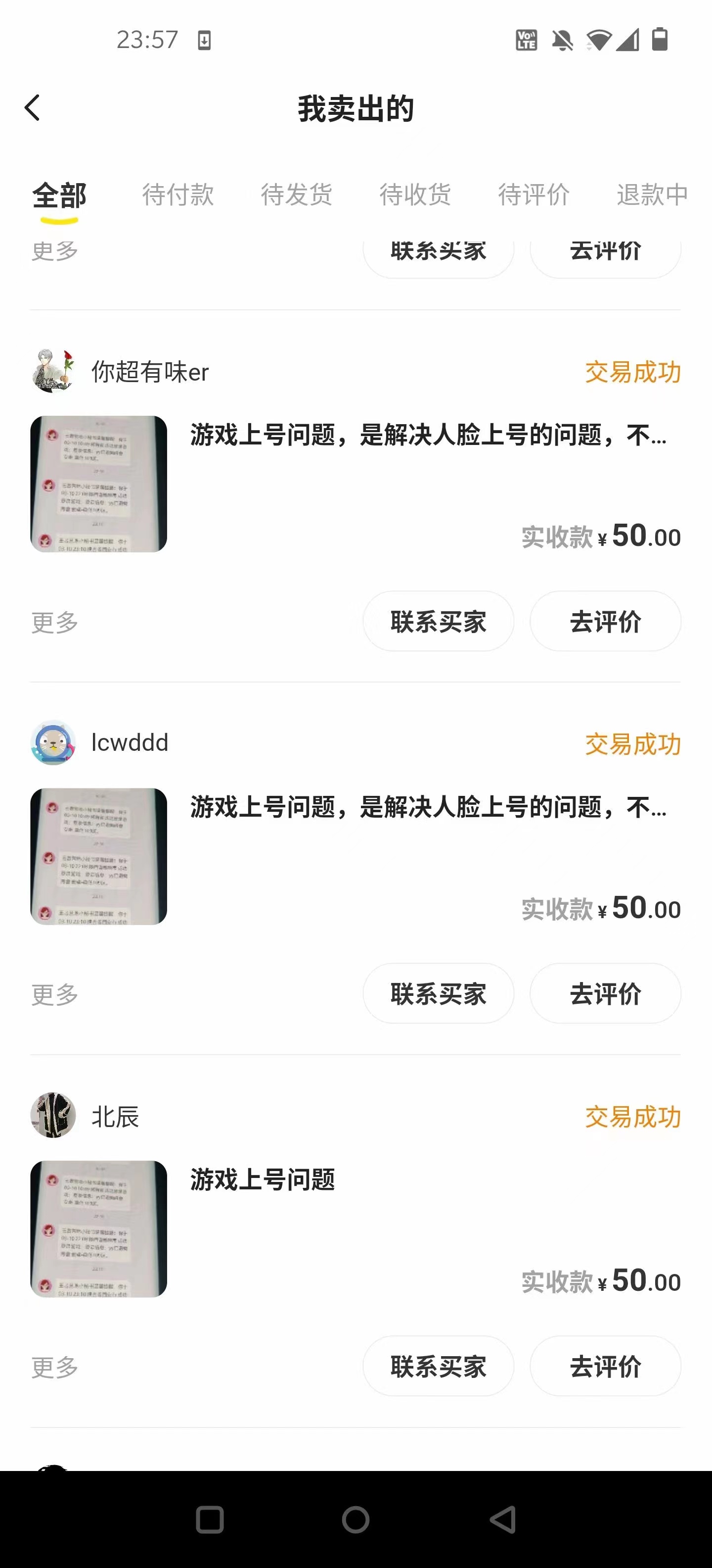 图片[2]-【副业项目3285期】王者荣耀跳人脸技术+改战区技术教程，一份教程可以卖50（王者荣耀怎么改战区?）-千图副业网