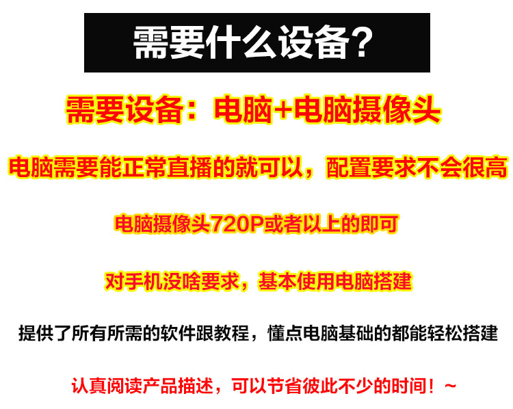 图片[5]-【副业项目3304期】抖音直播间3D主播AI虚拟人物搭建动漫形象不露脸直播（虚拟3d直播间软件脚本+教程）-千图副业网