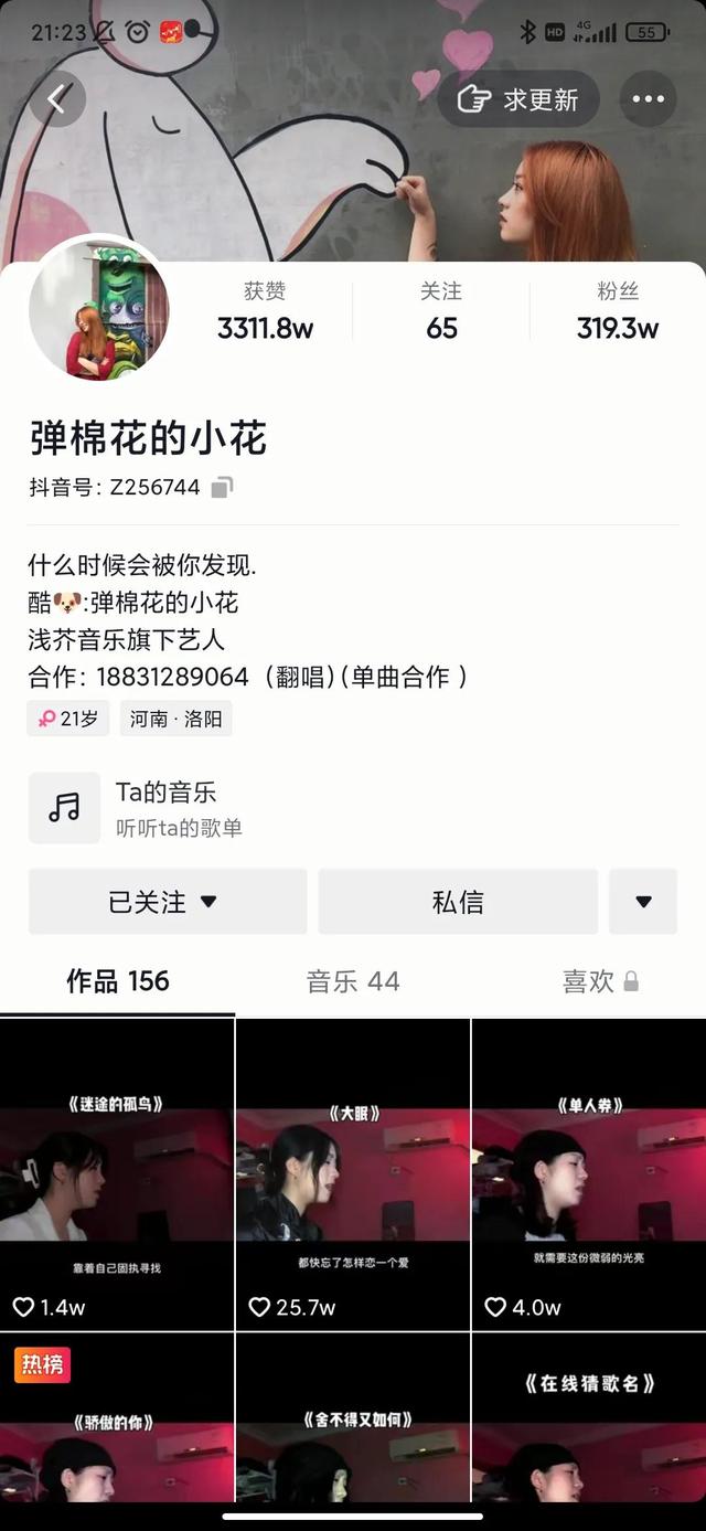 抖音半年涨粉300万，不爱作秀小姑娘，靠的是什么？-千图副业网