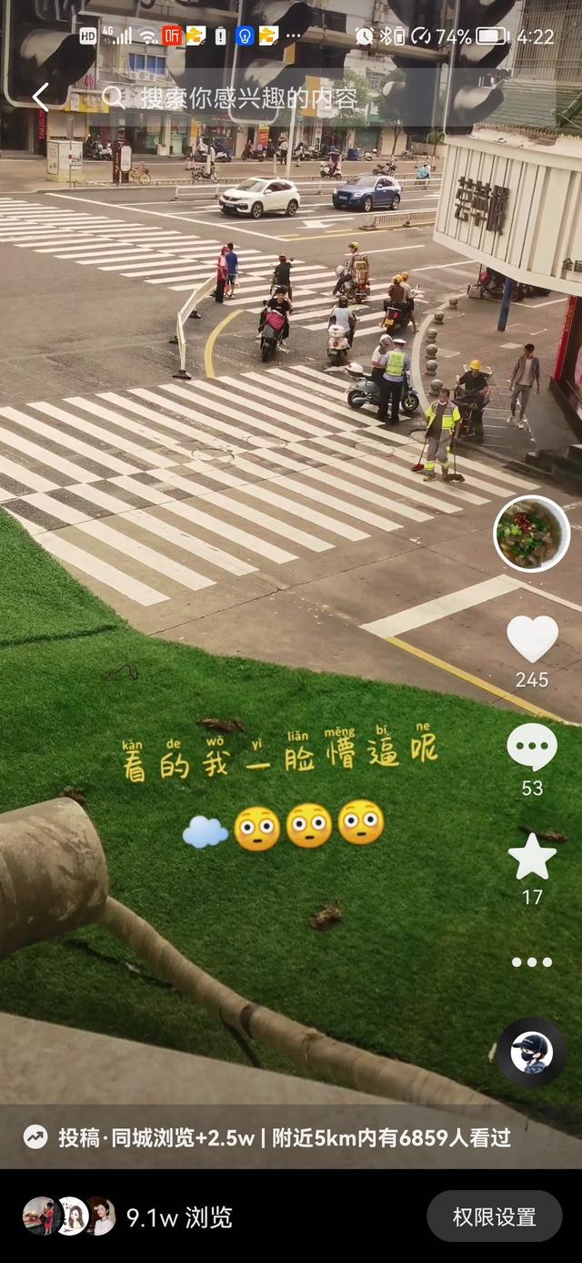 短视频平台的本地同城流量，如何运营？-千图副业网