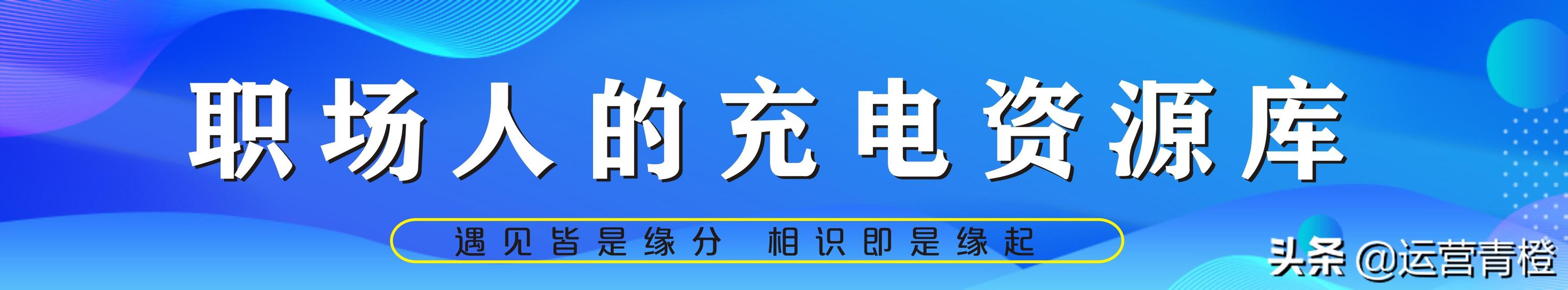 抖音算法及商业合作流程 分享（硬通干货）保存才是硬道理-千图副业网