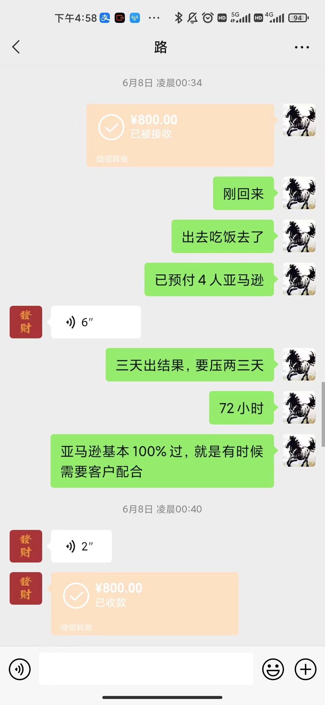 图片[6]-【副业项目3444期】【高端精品】海外电商注册项目，简单操作免费白嫖10000+-千图副业网