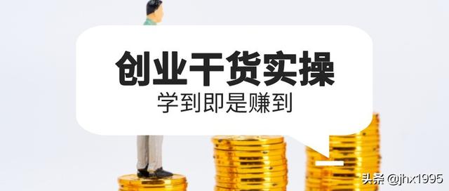 推荐几个适合上班族的副业赚钱项目-千图副业网