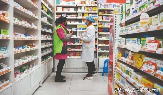 图片[3]-药店怎么经营能提高营业额（现在药店怎么经营才能挣钱）-千图副业网