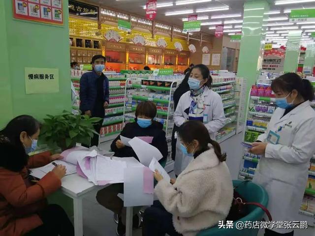 图片[4]-药店怎么经营能提高营业额（现在药店怎么经营才能挣钱）-千图副业网