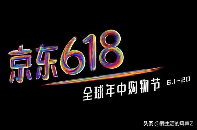 2022年618购物节业绩为什么下降了（今年618电商销售怎么这么惨淡）-千图副业网