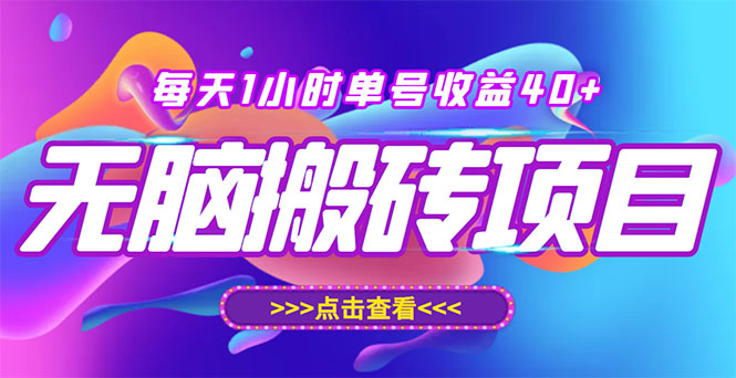 【副业项目3475期】快看点无脑搬运赚钱项目，批量操作日入200-1000+（适合工作室做的项目）-千图副业网