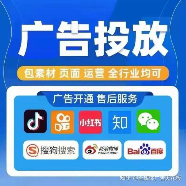 图片[3]-信息流代理商是什么意思，信息流代理怎么赚钱-千图副业网