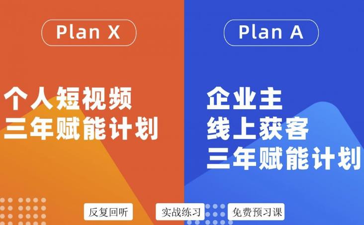 【副业项目3569期】自媒体&企业双开，个人短视频三年赋能计划，企业怎么做自媒体运营-千图副业网