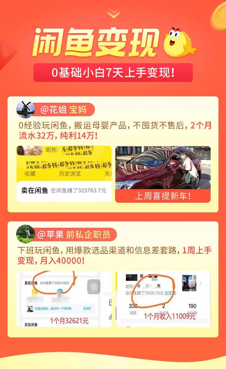 图片[3]-【副业项目3575期】闲鱼无货源怎么赚钱：小白一部手机可操作赚钱，半小时赚1000+暴利玩法-千图副业网