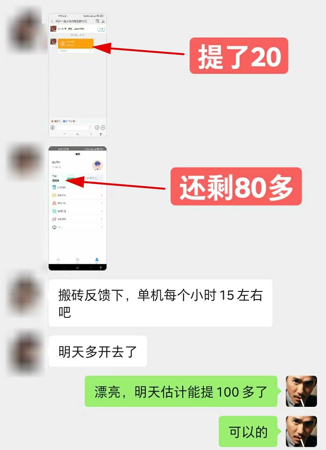 图片[3]-【副业项目3589期】每天赚500的副业：最新接码无限拉新项目，利用接码平台赚拉新平台差价-千图副业网