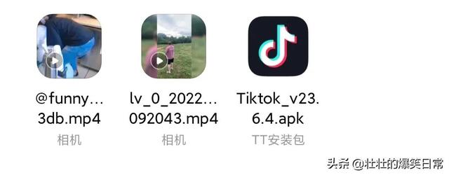 图片[5]-如何使用海外版抖音（国内怎样使用tiktok）-千图副业网