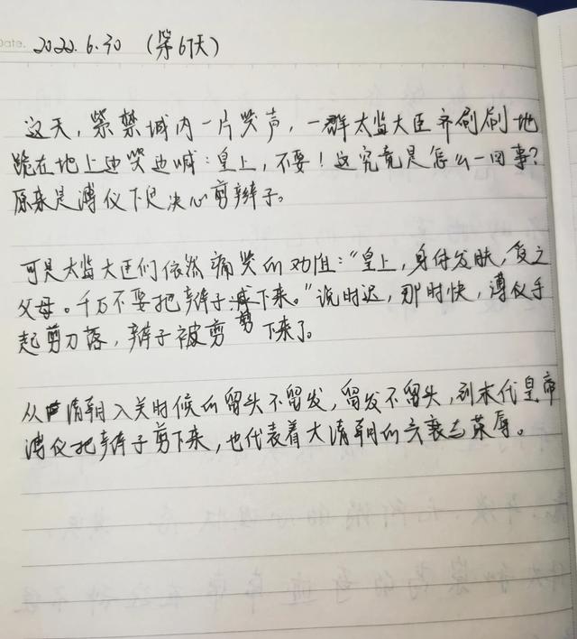 在手机上可以做的副业（手抄文章是怎么挣钱的）-千图副业网