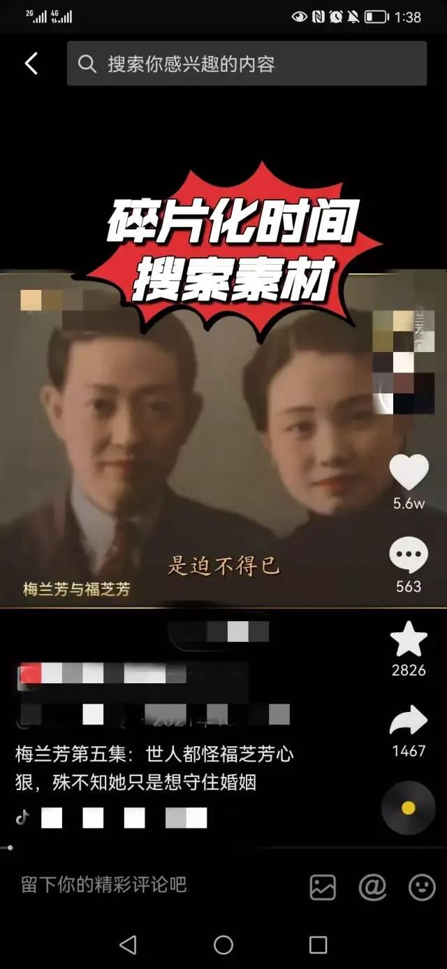 图片[2]-怎样靠写作赚钱，微头条写作技巧-千图副业网