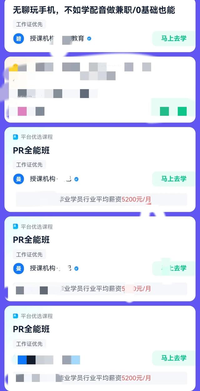 图片[3]-在家做剪辑兼职是真的吗，配音兼职是什么套路-千图副业网