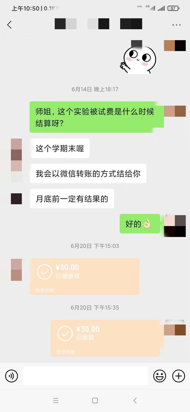 图片[3]-大学生如何赚钱，大学生找兼职渠道-千图副业网