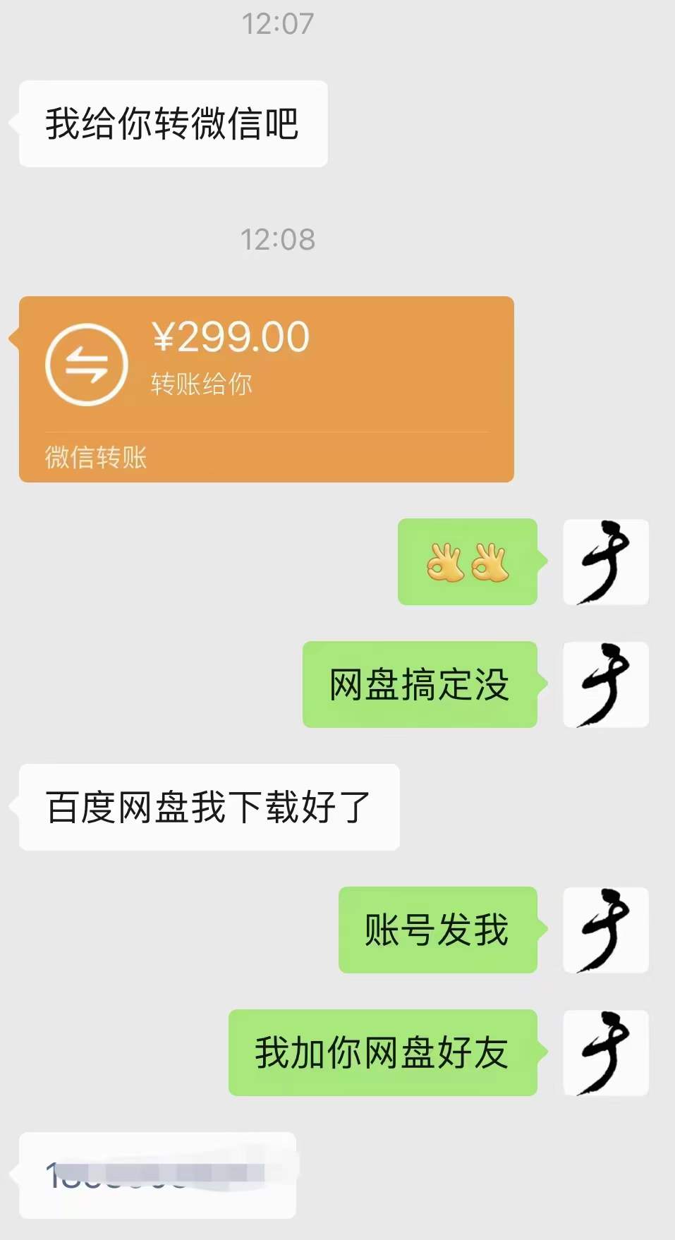 图片[4]-【副业项目4098期】小吃配方淘金项目：0成本、高利润、大市场，一天赚600到6000【含配方】-千图副业网