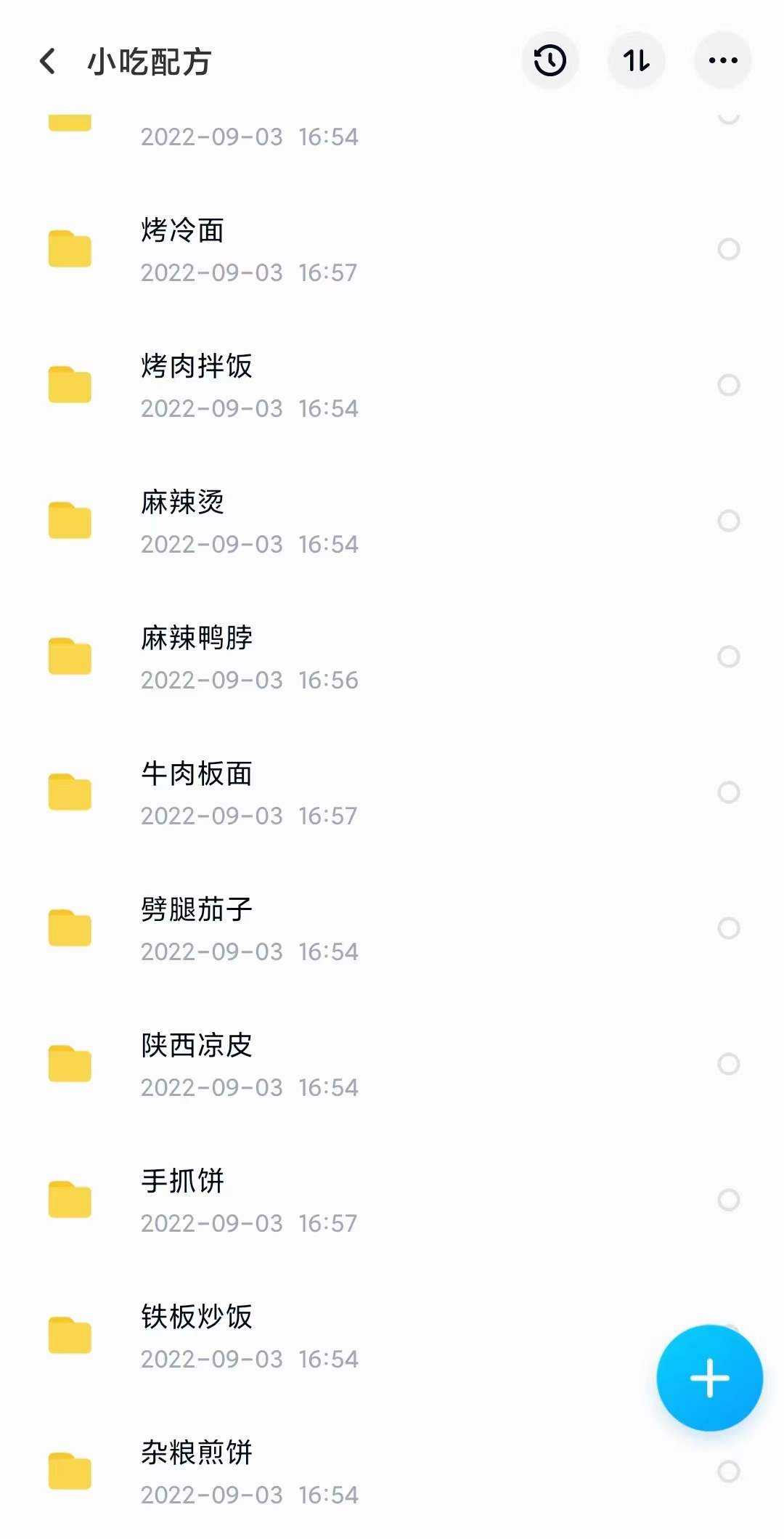 图片[10]-【副业项目4098期】小吃配方淘金项目：0成本、高利润、大市场，一天赚600到6000【含配方】-千图副业网