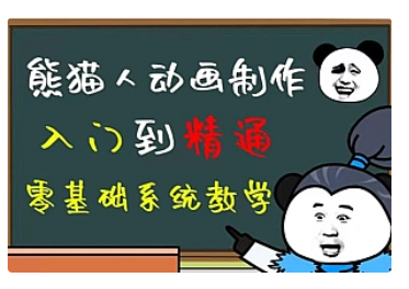 【副业项目5041期】豆十三抖音快手沙雕视频教学课程，快速爆粉，月入10万+（素材+插件+视频）-千图副业网