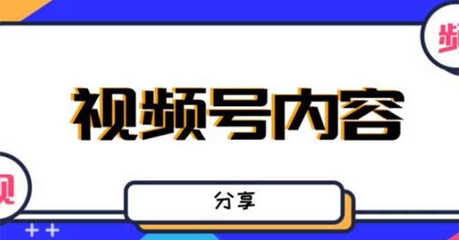 【副业项目5377期】最新抖音带货之蹭网红流量玩法，轻松月入8w+的案例分析学习【详细教程】-千图副业网