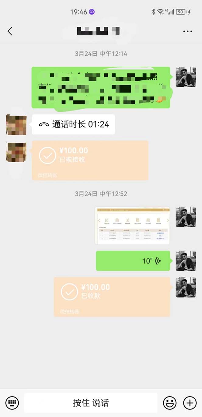 图片[2]-【副业项目5516期】营业执照年审项目，一单50-100，完成一单只需要5分钟，保姆式教学-千图副业网