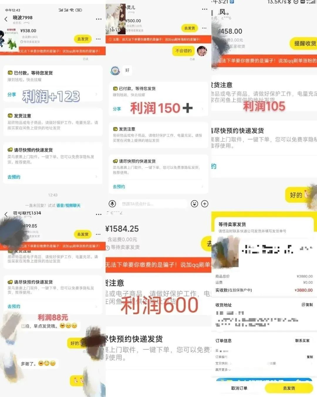 图片[2]-【副业项目5551期】咸鱼无货源简单易操作，小白新手一天也能日入200+-千图副业网