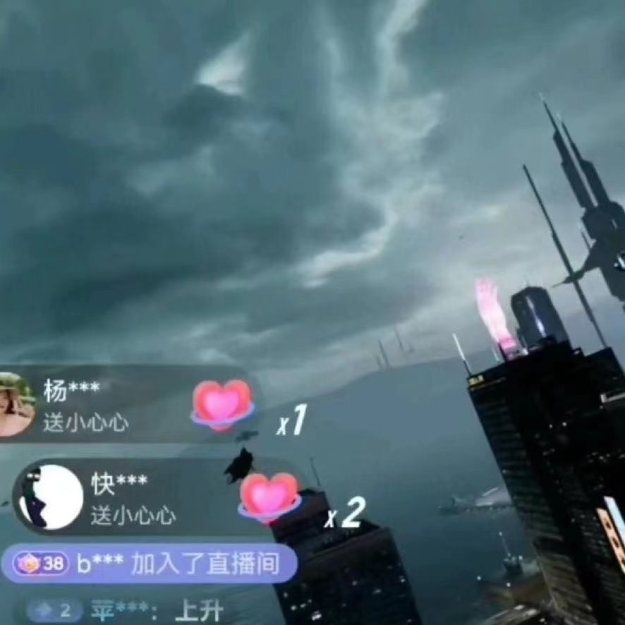 图片[5]-【副业项目5609期】抖音直播VR全景3D立体元宇宙直播间搭建教程软件【详细玩法教程】-千图副业网