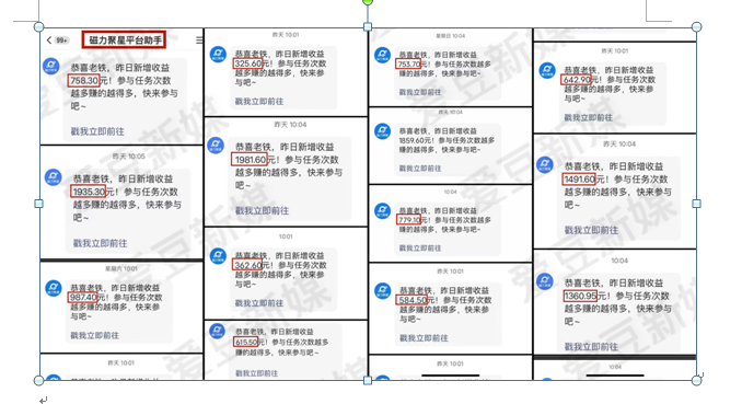 图片[3]-【无人直播3.0】零基础玩转男粉快手无人直播日产1000+，稳狠猛，2023男粉落地项目实操教程-千图副业网