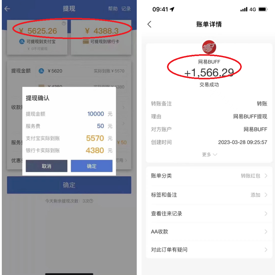 【副业项目5812期】最新csgo游戏搬砖游戏，无需挂机小白无脑也能日入300+-千图副业网