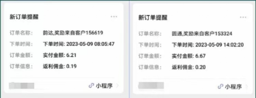 【副业项目5839期】快递代发CPS，月入万元，不起眼却很赚钱的信息差项目-千图副业网