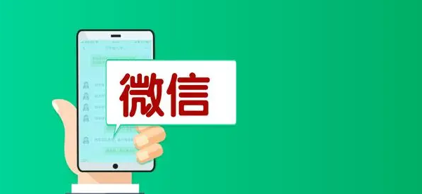 【副业项目6953期】流量风口：微信问一问，可引流到公众号及视频号，实测单号日引流100+-千图副业网