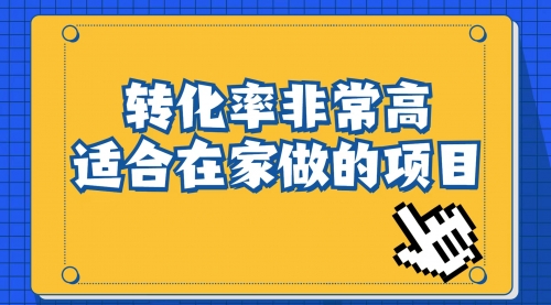 【副业项目7060期】小红书虚拟电商项目：从小白到精英（视频课程+交付手册）-千图副业网