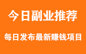 【免费下载】微信视频号无水印视频下载工具-千图副业网