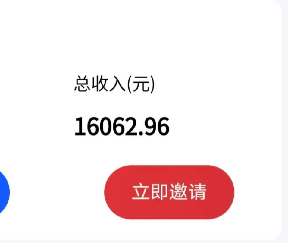 【副业项目7465期】最新影视资源推广拉新项目，轻松日入600+，无脑操作即可-千图副业网