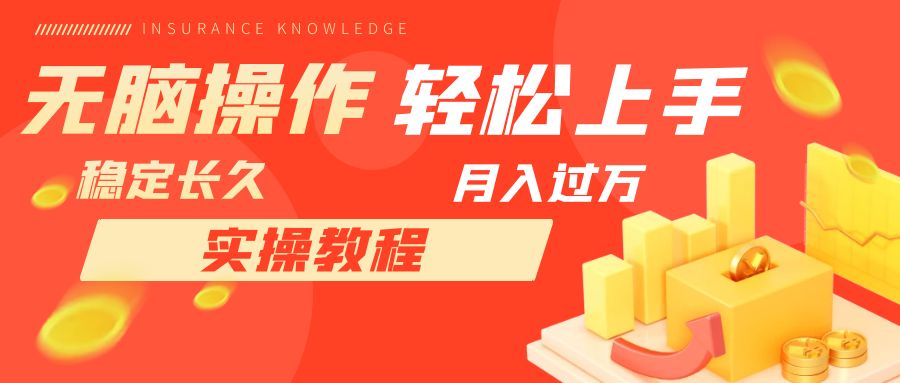 【副业项目7908期】长久副业，轻松上手，每天花一个小时发营销邮件月入10000+-千图副业网