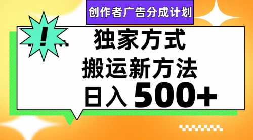 【副业项目8148期】视频号轻松搬运日赚500+-千图副业网