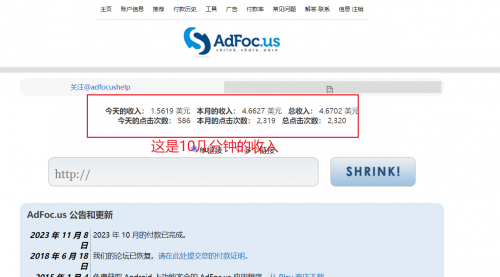 【副业项目8159期】adFoc撸美金项目价值8900，单日收入30美金+-千图副业网