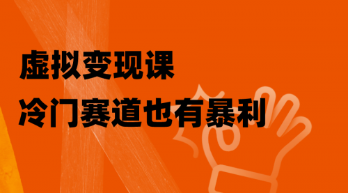 【副业项目8406期】非常冷门的赛道，教人打台球变现（附百G教学资源）-千图副业网