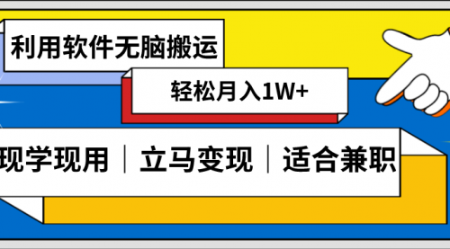 【副业项目8618期】低密度新赛道 视频无脑搬 一天1000+几分钟一条原创视频-千图副业网