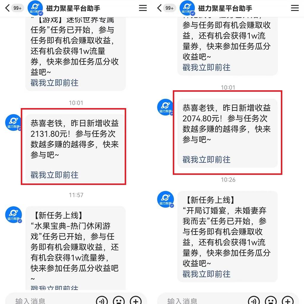 图片[2]-靠快手24小时美女直播，日入4500+，时时被动收入，内部姿势操作，小白也…-千图副业网