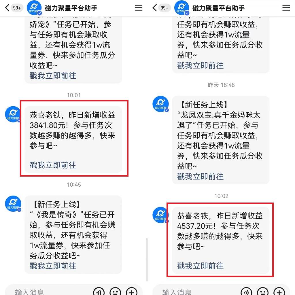 图片[3]-靠快手24小时美女直播，日入4500+，时时被动收入，内部姿势操作，小白也…-千图副业网