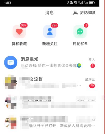 图片[2]-《小红书图文矩阵引流法》 10分钟-条 ，一天引流50+-千图副业网