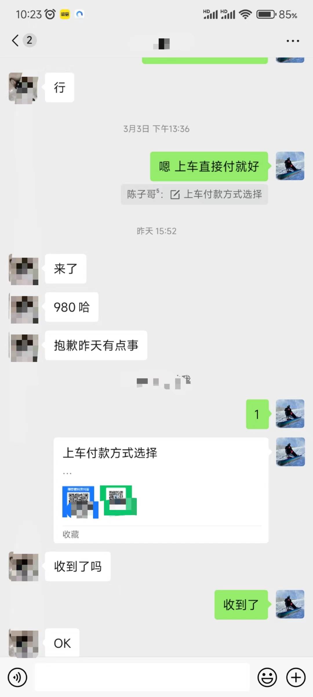 图片[3]-QQ无人直播 新赛道新玩法 一天轻松500+ 腾讯官方流量扶持-千图副业网