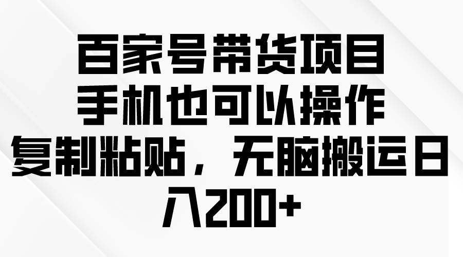 问卷调查2-5元一个，每天简简单单赚50-100零花钱-千图副业网