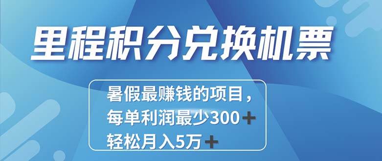 2024最暴利的项目每单利润最少500+，十几分钟可操作一单，每天可批量…-千图副业网